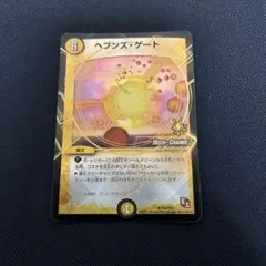 2026年最新】ヘブンズゲート プロモの人気アイテム - メルカリ