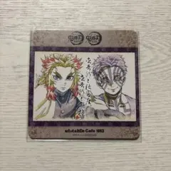 2026年最新】猗窩座 コースターの人気アイテム - メルカリ