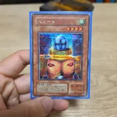 2026年最新】遊戯王 ニュート シークレットの人気アイテム - メルカリ