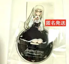 2026年最新】aikatsu!style for ladyの人気アイテム - メルカリ