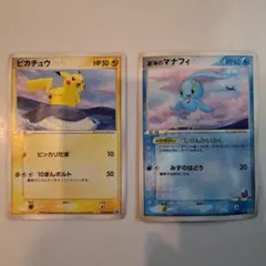 ピカチュウ PROMO PCG-Pプロモカード 153/PCG-P - メルカリ