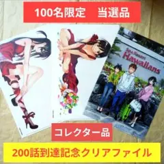 2026年最新】彼女、お借りします 当選の人気アイテム - メルカリ