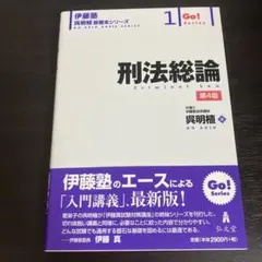 2026年最新】呉明植の人気アイテム - メルカリ