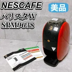 2026年最新】SPM9638の人気アイテム - メルカリ