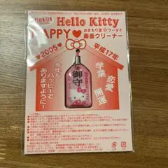 2026年最新】サンリオスクリーンクリーナーの人気アイテム - メルカリ