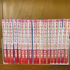 2026年最新】セーラームーン 1巻 初版の人気アイテム - メルカリ