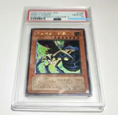 2026年最新】インセクト女王 psa10の人気アイテム - メルカリ