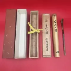 2026年最新】宮西玄性の人気アイテム - メルカリ