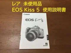 2026年最新】eos kiss 5 フィルムの人気アイテム - メルカリ