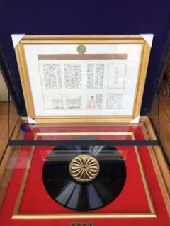 2026年最新】終戦玉音放送の人気アイテム - メルカリ