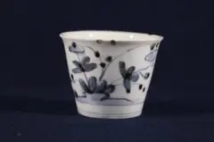 2026年最新】初期 伊万里 蕎麦猪口の人気アイテム - メルカリ