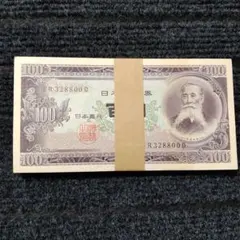 2026年最新】百円札 ピン札の人気アイテム - メルカリ