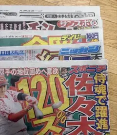 2026年最新】吉澤友貴の人気アイテム - メルカリ