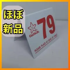 2026年最新】カールスジュニアの人気アイテム - メルカリ