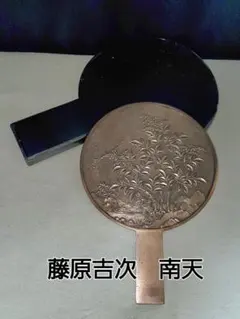 2026年最新】藤原吉次の人気アイテム - メルカリ