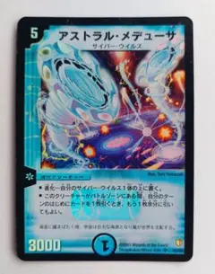 2026年最新】進化設計図の人気アイテム - メルカリ