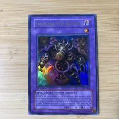 2026年最新】サクリファイス 初期の人気アイテム - メルカリ