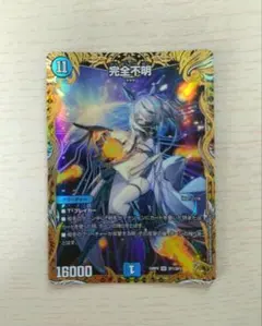 2026年最新】金トレジャー 完全不明の人気アイテム - メルカリ