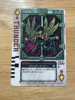 2026年最新】ラウズカード サンダーの人気アイテム - メルカリ