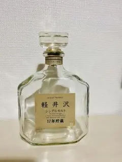 2026年最新】軽井沢 17年の人気アイテム - メルカリ