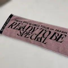 2026年最新】TWICEタオルの人気アイテム - メルカリ