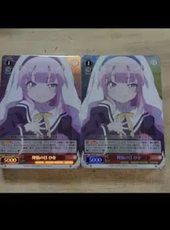 2026年最新】神様になった日 デッキの人気アイテム - メルカリ