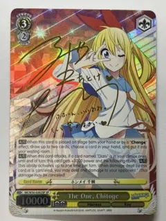 2026年最新】乙女心 千棘 サインの人気アイテム - メルカリ