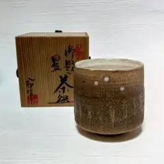 2026年最新】太子窯鈴木八朗作茶碗の人気アイテム - メルカリ