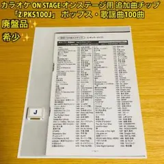 2026年最新】カラオケ Z-PK121WTの人気アイテム - メルカリ