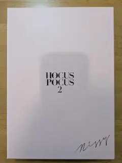 2026年最新】nissy hocus pocus 3 nissy盤の人気アイテム - メルカリ