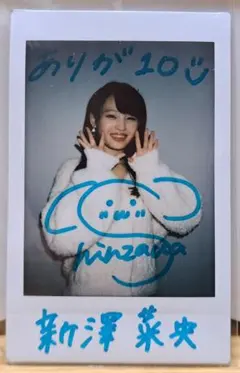 2026年最新】グループ名：NMB48 写真・チェキの人気アイテム - メルカリ