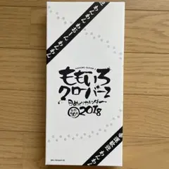 2026年最新】ももクロ日めくりカレンダーの人気アイテム - メルカリ
