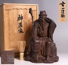 2026年最新】神農像の人気アイテム - メルカリ