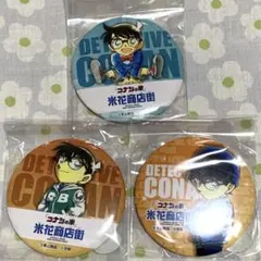 2026年最新】米花商店街 ピンバッジの人気アイテム - メルカリ