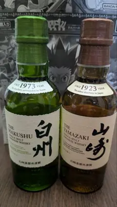 2026年最新】山崎 1923年の人気アイテム - メルカリ