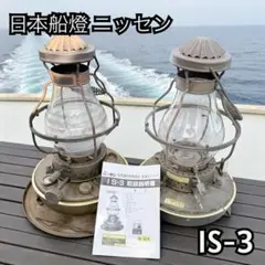 2026年最新】ニッセンストーブの人気アイテム - メルカリ