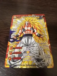 2026年最新】ミラバト ゴジータの人気アイテム - メルカリ