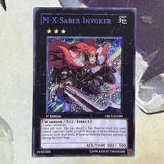 2026年最新】セイバーインヴォーカーの人気アイテム - メルカリ