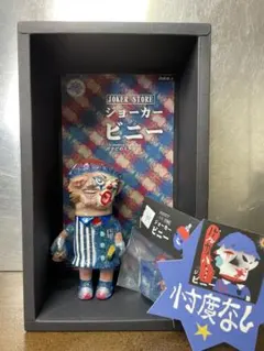 2026年最新】ミライロウマンドウの人気アイテム - メルカリ