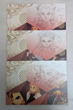 2026年最新】煉獄杏寿郎 ダイニング ポスターの人気アイテム - メルカリ