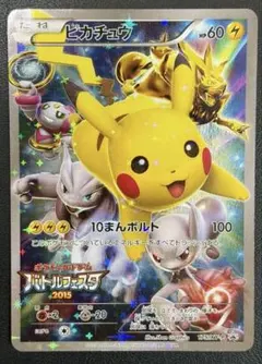 2026年最新】ポケモントランプ ピカチュウの人気アイテム - メルカリ