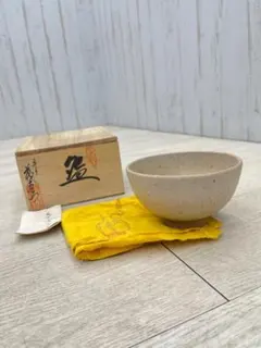 2026年最新】中里茂右衛門の人気アイテム - メルカリ