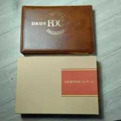 2026年最新】日本切手FDCの人気アイテム - メルカリ