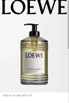 2026年最新】ロエベトマトリーフボディローションの人気アイテム