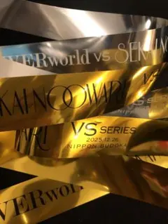 2026年最新】UVERworld 銀テープの人気アイテム - メルカリ