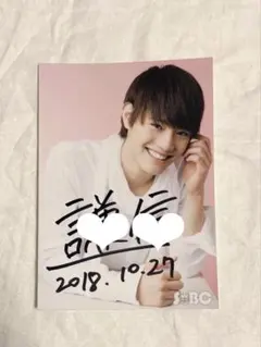 2026年最新】謙信 サインの人気アイテム - メルカリ