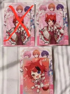 2026年最新】莉犬くん カード まとめ売りの人気アイテム - メルカリ