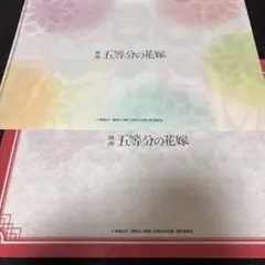 2026年最新】五等分の花嫁展クリアファイルの人気アイテム - メルカリ