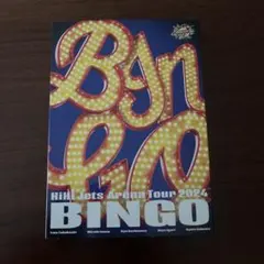 2026年最新】HiHi Jets dvd bingoの人気アイテム - メルカリ