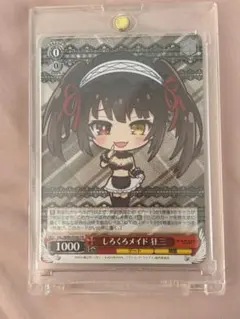 2026年最新】しろくろカプセル 時崎狂三の人気アイテム - メルカリ